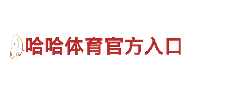 玩转创意，尽在欢迎使用亚博app6511839游戏广告公司